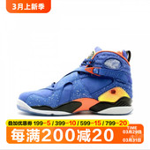 AJ8 480 Jordan 729893 篮球鞋 慈善基金会新款 乔8 Air 耐克