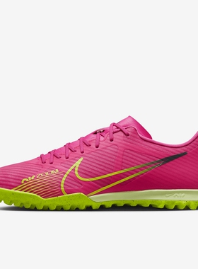 Nike耐克男鞋 VAPOR 15 TF运动缓震低帮足球鞋DJ5635-146-343