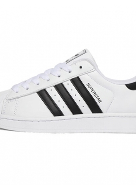 adidas三叶草男女鞋 SUPERSTAR 2休闲板鞋 JI0079 JH5469 JR6990