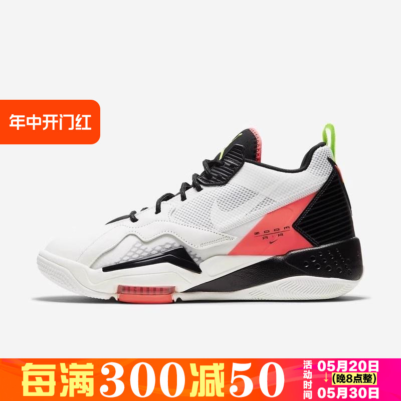 Nike耐克 JORDAN ZOOM 92男子高帮运动休闲实战篮球鞋CK9183-100