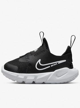 Nike/耐克小童Flex Runner 2 JP BP运动休闲鞋DJ6039-002-402-600