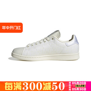 阿迪达斯 正品 三叶草STAN IG3676 Adidas SMITH男女运动休闲鞋 板鞋