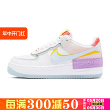 Nike Air Force1 Shadow AF1女子糖果马卡龙低帮板鞋 CW2630-141