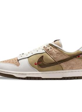 Nike耐克男鞋 DUNK时尚简约百搭低帮运动休闲板鞋IQ1118-220