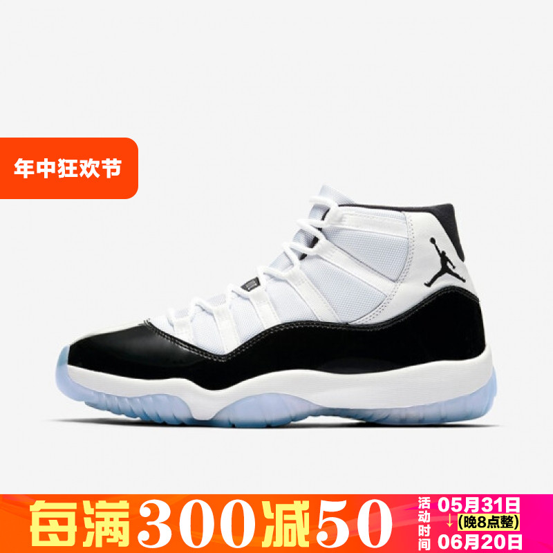 Nike/耐克 Air Jordan 11 AJ11 大魔王男子高帮运动篮球鞋 378037