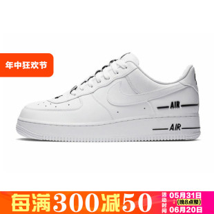 FORCE 100 大童鞋 Nike AIR CJ4092 耐克夏季 1空军一号运动休闲板鞋