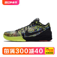 Nike/耐克 Zoom Kobe 4 ZK4男子实战篮球鞋 CQ3869 308475 AV6339