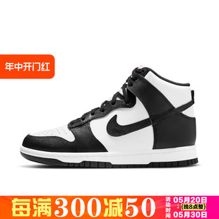 109 High 耐克 108 Dunk DD1869 Nike 高帮休闲运动板鞋 101 女鞋