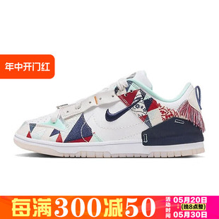 LOW 运动休闲鞋 Nike DUNK 141 女子低帮 耐克 DISRUPT FN8917