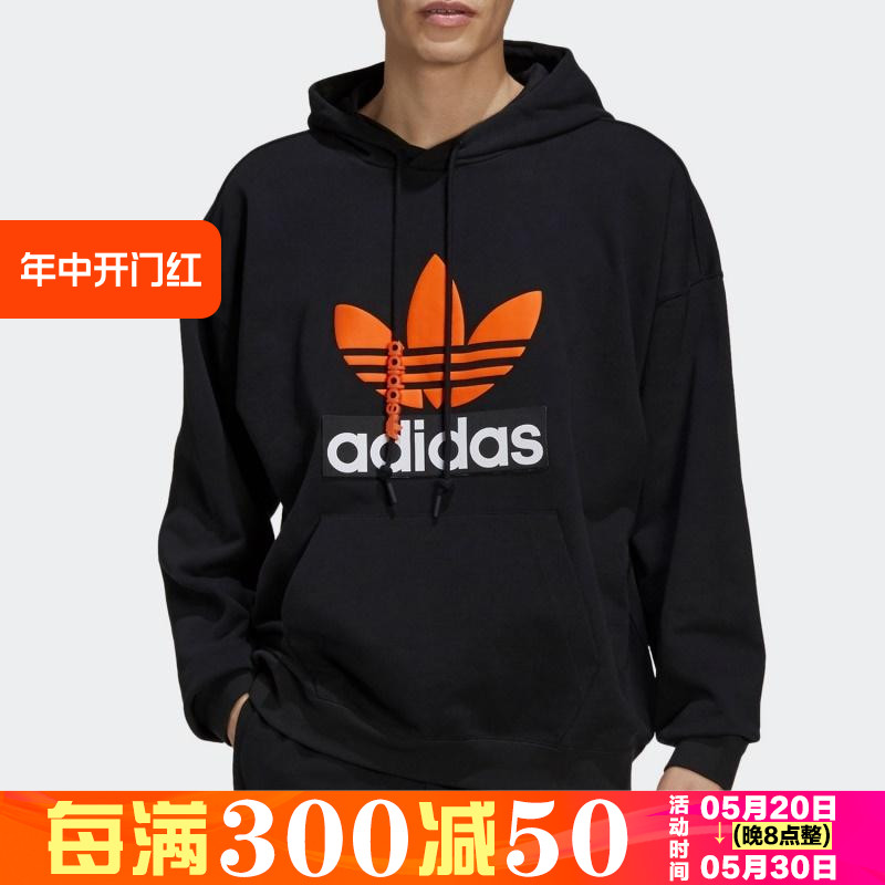 连帽卫衣秋季Adidas/阿迪达斯