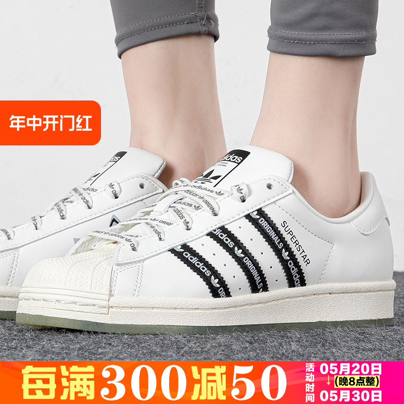 Adidas阿迪达斯三叶草男女鞋