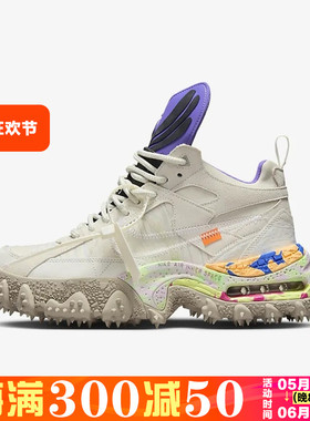 Nike/耐克正品Air Terra Forma男女同款户外运动休闲鞋DQ1615-100