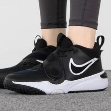 新款 Hustle D11 Nike DV8996 大童鞋 GS运动休闲篮球鞋 002 耐克女鞋