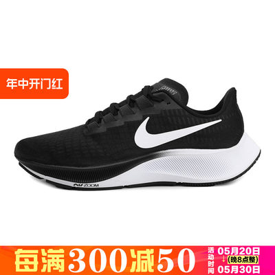 时尚Nike/耐克男子跑步鞋