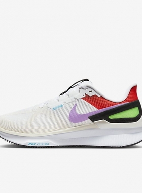 NIKE耐克男鞋秋新款ZOOM STRUCTURE 25公路运动跑步鞋FV4867-100