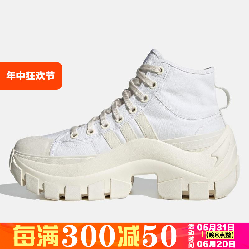 Adidas/阿迪达斯NIZZA三叶草男女运动休闲鞋厚底增高帆布鞋HR1441 运动鞋new 运动休闲鞋 原图主图