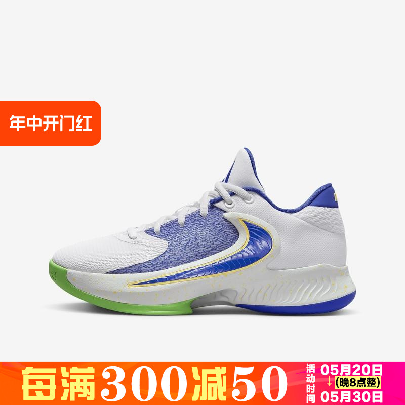 Nike/耐克正品FREAK 4 GS大童耐磨低帮休闲运动篮球鞋 DQ0553-103