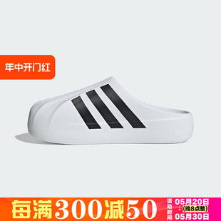 阿迪达斯 三叶草男女鞋 贝壳头运动鞋 IG8277 adidas 拖鞋 IF6184