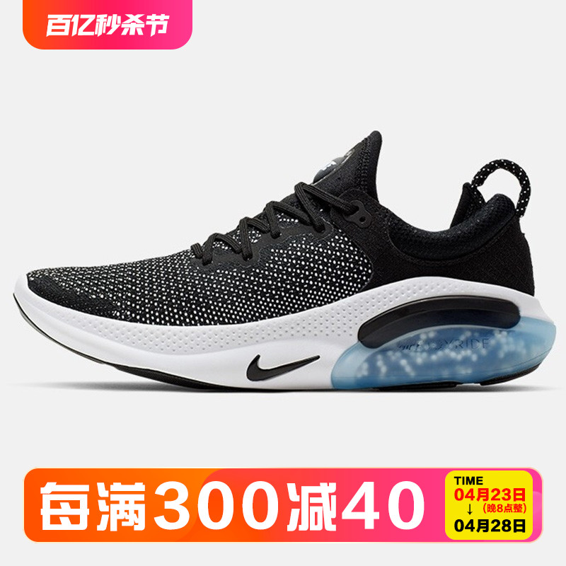 Nike耐克男鞋JOYRIDERUN