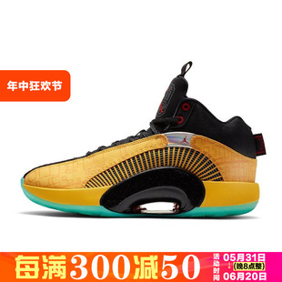 AIR Nike耐克男鞋 JORDAN XXXV AJ35篮球鞋 运动鞋 DD3044 700