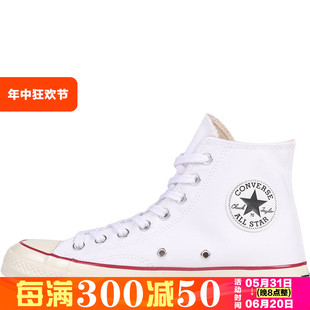 CONVERSE匡威1970s三星标高帮经典 白色162056C 复古舒适男女帆布鞋