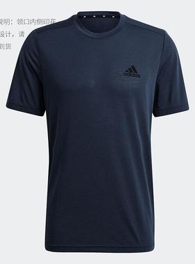 Adidas阿迪达斯男装 运动休闲套头短袖T恤 GT5556 EJ7081 JL6058