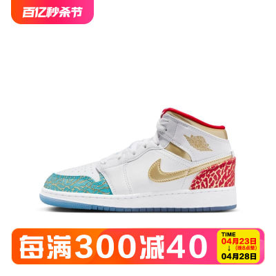 Nike/耐克儿童运动鞋篮球鞋