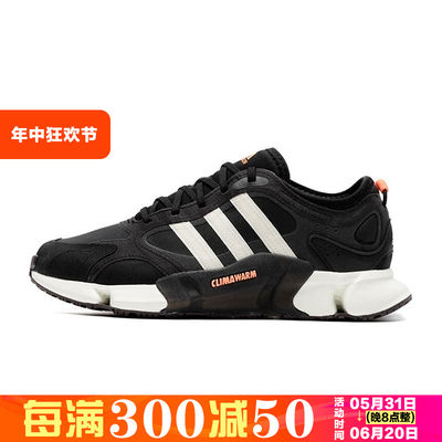 运动休闲跑步鞋Adidas/阿迪达斯