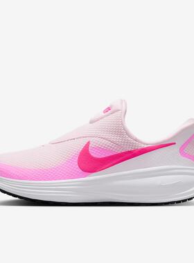 Nike耐克女鞋 Revolution 8耐磨透气运动训练跑步鞋HQ2415-600