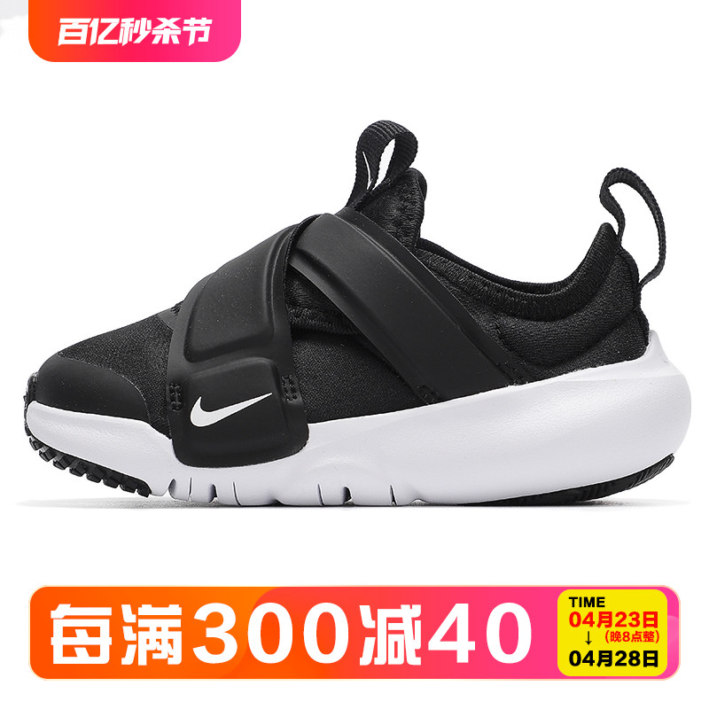 婴幼童魔术贴Nike/耐克