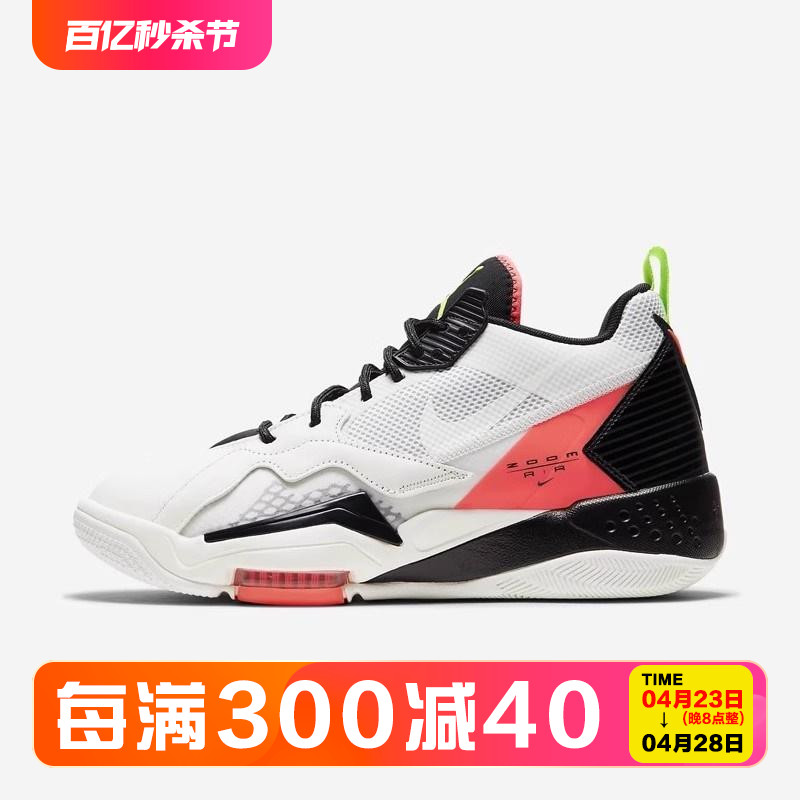 Nike耐克休闲实战篮球鞋