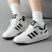 三叶草男鞋 板鞋 夏季 adidas阿迪达斯 FORUM运动鞋 休闲鞋 女鞋 IH7830