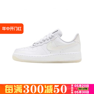 AF1 111 FORCE 耐克女鞋 FZ5531 AIR 空军一号热感应变色低帮板鞋