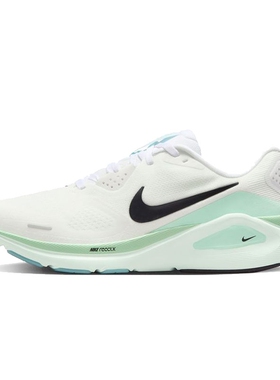 NIKE耐克女鞋 Zoom Structure 26舒适百搭运动跑步鞋HJ1101-100