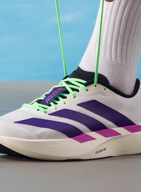 adidas阿迪达斯男鞋 ADIZERO EVO SL缓震训练跑步鞋JS4492 JS4495