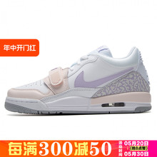 Nike/耐克 大童AIR JORDAN LEGACY 312低帮运动篮球鞋 HF0747-151