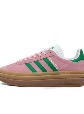 Adidas三叶草女鞋GAZELLE BOLD厚底休闲鞋IE0420 JS3899 JQ6436