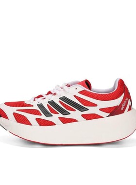 ADIDAS阿迪男女鞋 Adizero Aruku缓震跑步鞋JI0308 JR0051 JH7772