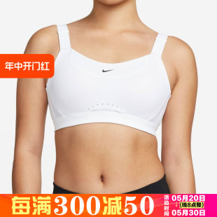 Alpha 100 女子运动训练休闲内衣 夏季 新款 耐克正品 DD0431 Nike