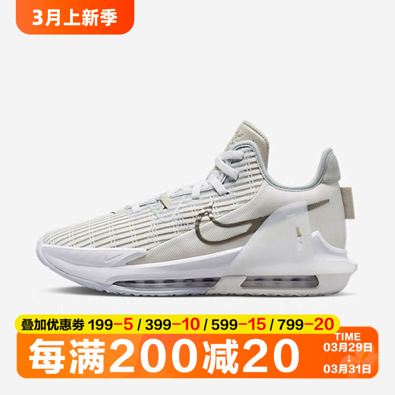 Nike耐克LebronWitness6篮球鞋