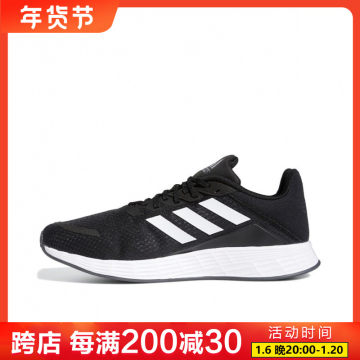 阿迪达斯女子运动鞋跑步鞋