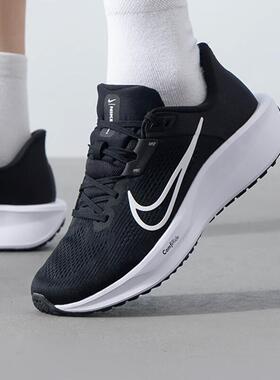 Nike耐克男鞋 QUEST 6舒适百搭休闲运动轻便跑步鞋 FD6033-001