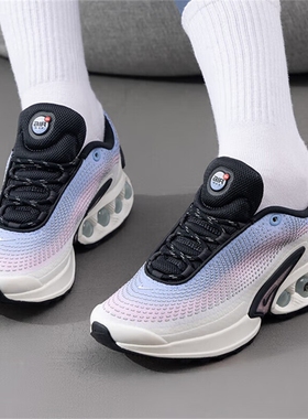 Nike耐克女鞋 AIR MAX DN 缓震舒适透气运动跑步鞋HV5760-675