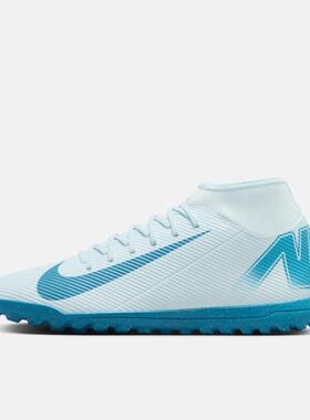 Nike耐克男鞋 SUPERFLY 10 时尚潮流百搭运动足球鞋 FQ8317-400