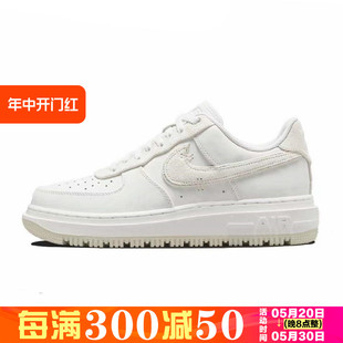 Air Force 100 Nike AF1浅骨白空军增高男女休闲低帮板鞋 DD9605