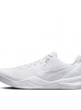 NIKE耐克 Kobe VIII Proto 科比8白色实战篮球鞋FJ9364-100