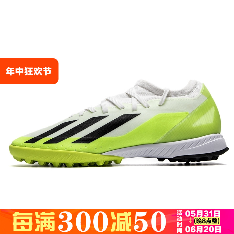 Adidas/阿迪达斯碎钉足球鞋