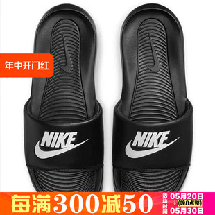 一字凉拖休闲游泳沙滩运动拖鞋 CN9675 新款 NIKE耐克男鞋 343880