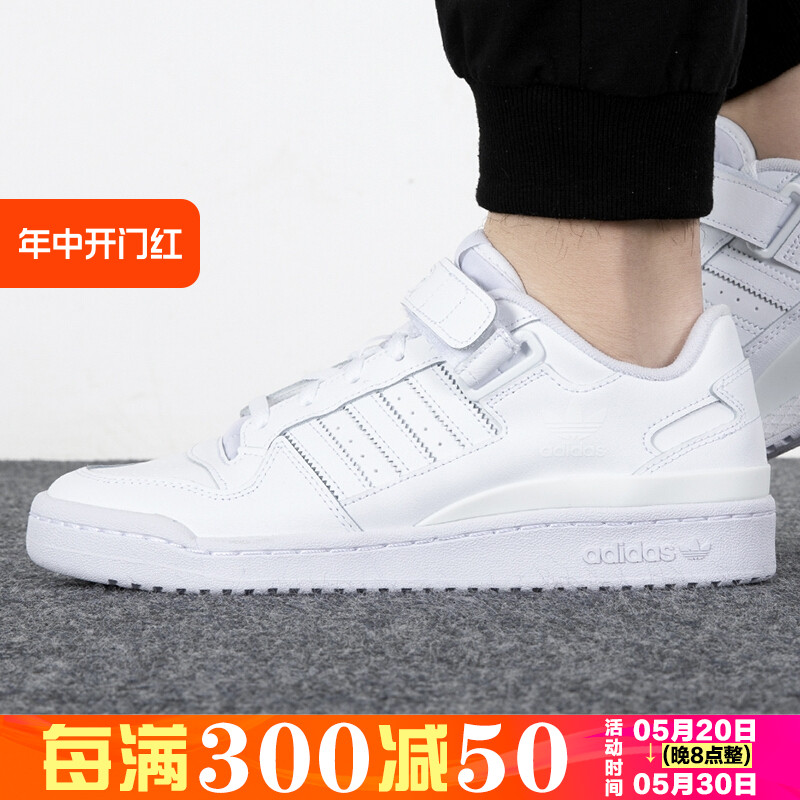 男子运动休闲鞋板鞋小白鞋Adidas