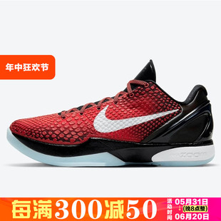 Zoom Kobe 600 Nike耐克男鞋 ZK6全明星黑红科比6代篮球鞋 DH9888